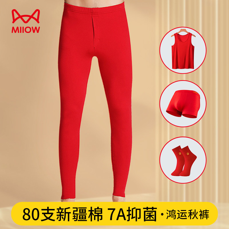 è�˺������2026���걾������ʿ��ɫ��鴿�������߿��пů�� 97.94Ԫ��2��(��48.97Ԫ/��)