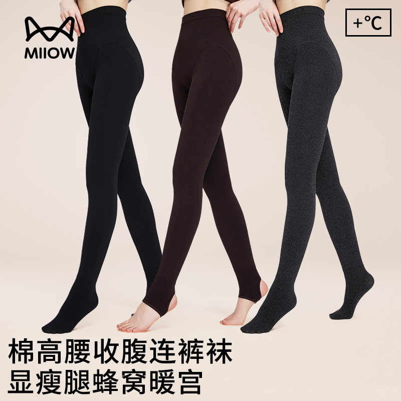 猫人灰色打底裤女棉高腰压力裤袜加绒加厚保暖可外穿显瘦腿连裤袜