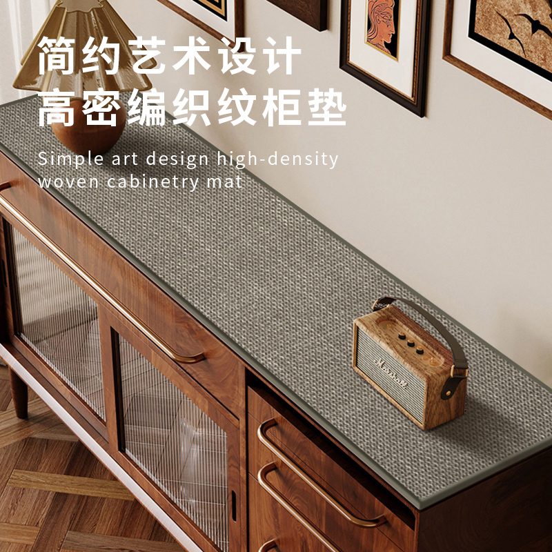 首柔现代简约垫子亚麻编制鞋柜垫