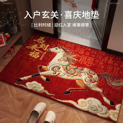 2026新款红色喜庆入户门地垫家用玄关防滑脚垫耐脏耐磨进门垫定制