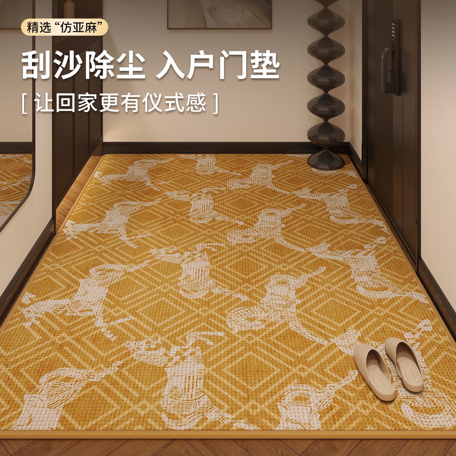 入户门地垫仿亚麻复古高级进门脚垫玄关防滑地毯门外可裁剪门垫,居家布艺,入户地垫,淘宝优惠券,粉丝福利购,淘宝优惠卷