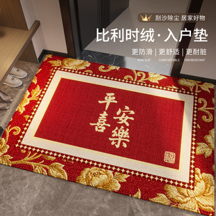 红色喜庆入户门地垫比利时绒脚垫大门口进门垫吸水防滑可定制地毯