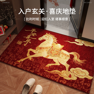2026马年红色新款入户门地垫家用玄关防滑脚垫耐脏耐磨进门垫定制