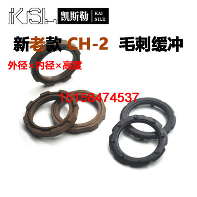 45*35*4.6/5.2毛刺缓冲SC气缸密封件HC-2减震橡胶圈带点亚德客气