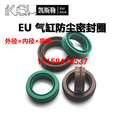 75*63*13EU亚德客SC防尘密封圈DNC活塞拉杆SU气封FESTO派克气缸