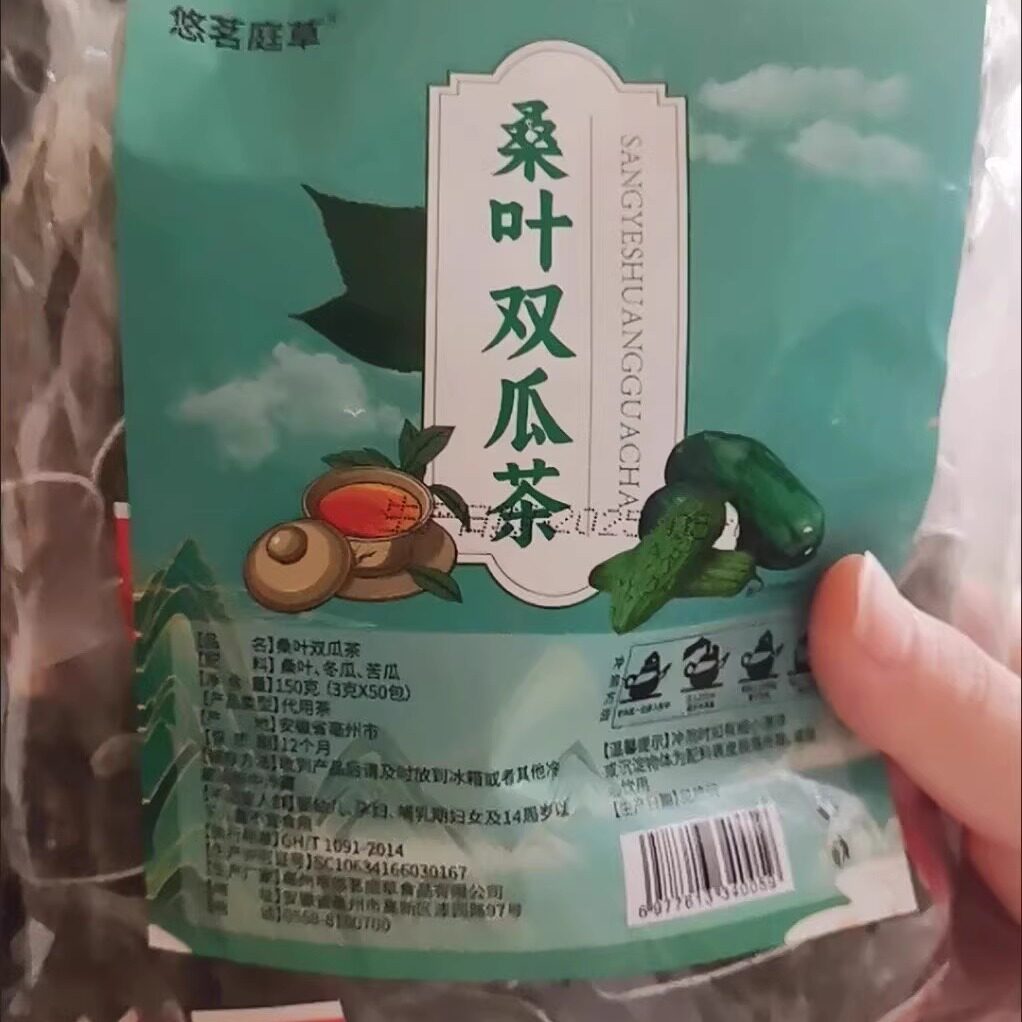 桑叶双瓜茶正品早晚一杯开水冲泡即可小包装清润本草组合袋装
