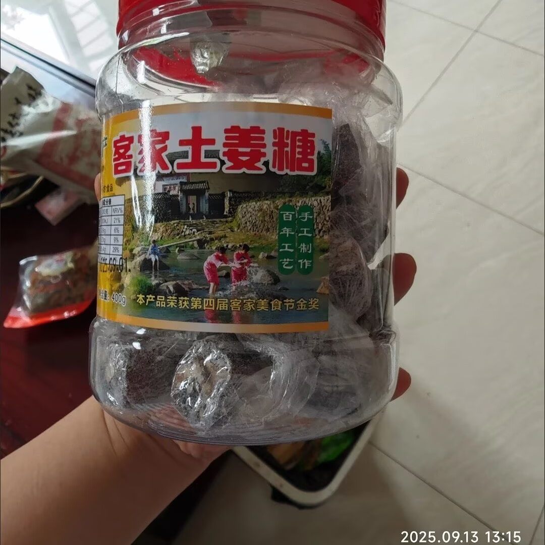 客家姜糖小包装麦芽糖福建永定正宗纯手工老式古法花生糖土楼特产