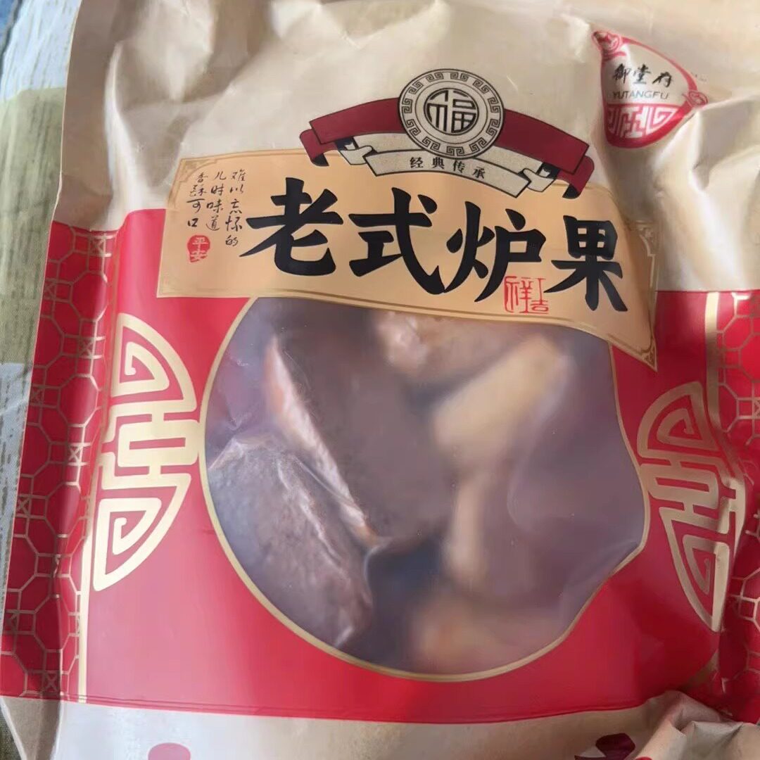 东北老式炉果点心小吃卢果怀旧手工制作零食传统香酥独立包装便利