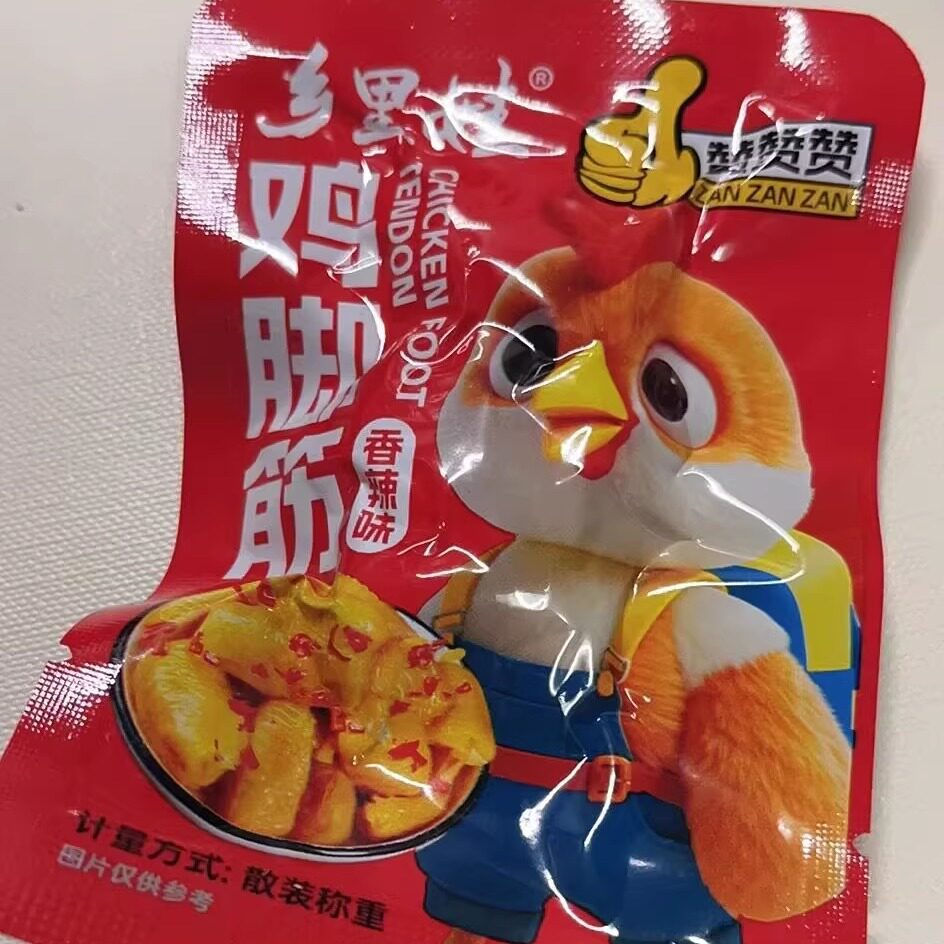 乡里娃正宗盐焗鸡脚筋即食独立无骨真空包装鸡爪零食鸡肉休闲小吃