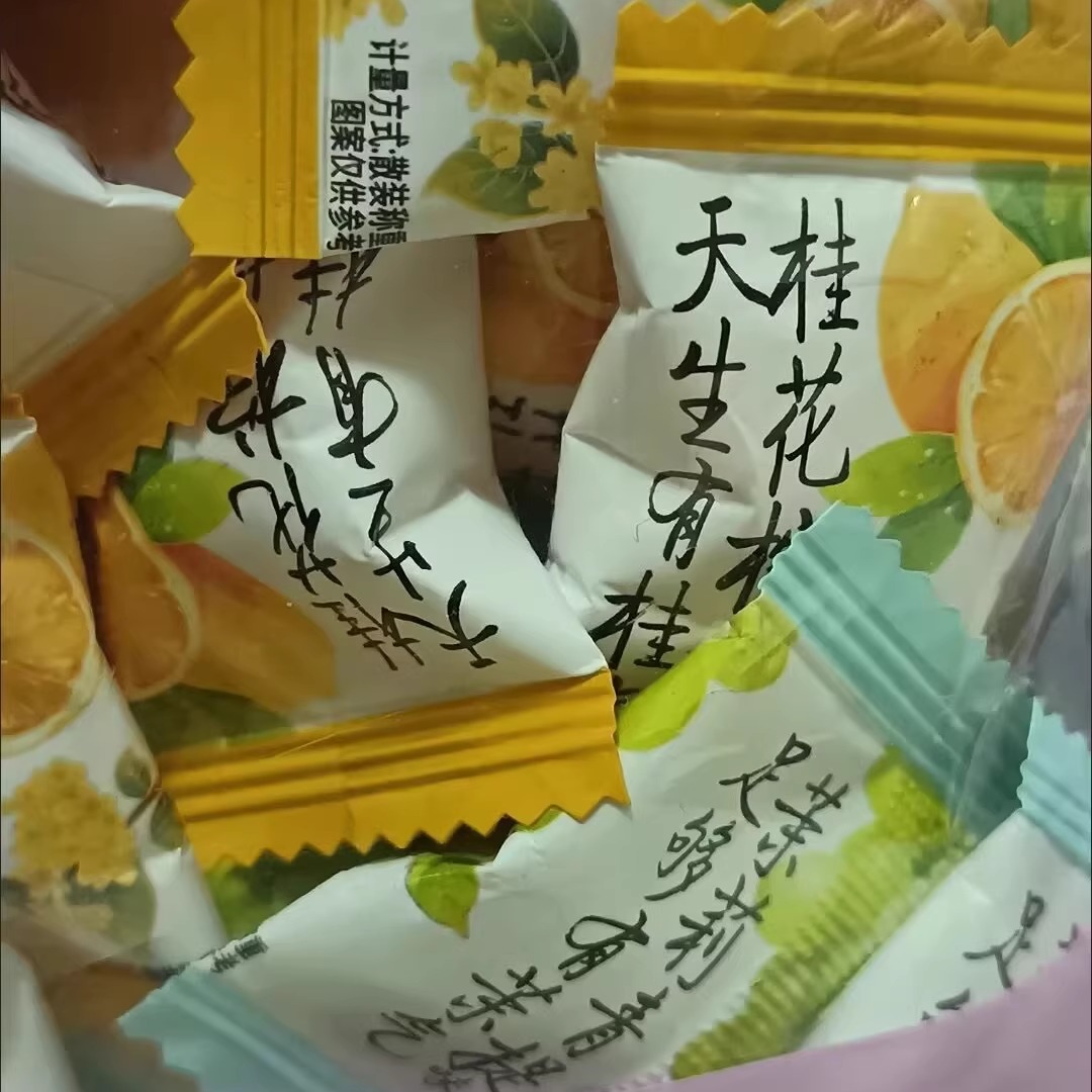 糖果软糖茉莉青提润喉糖茶糖口气清新桂花柠檬味招待休闲零食喜糖