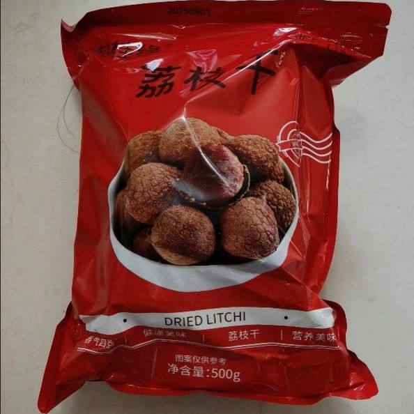 荔枝干新货糯米荔枝干肉精选大果福建特产肉厚荔枝干小核丁香