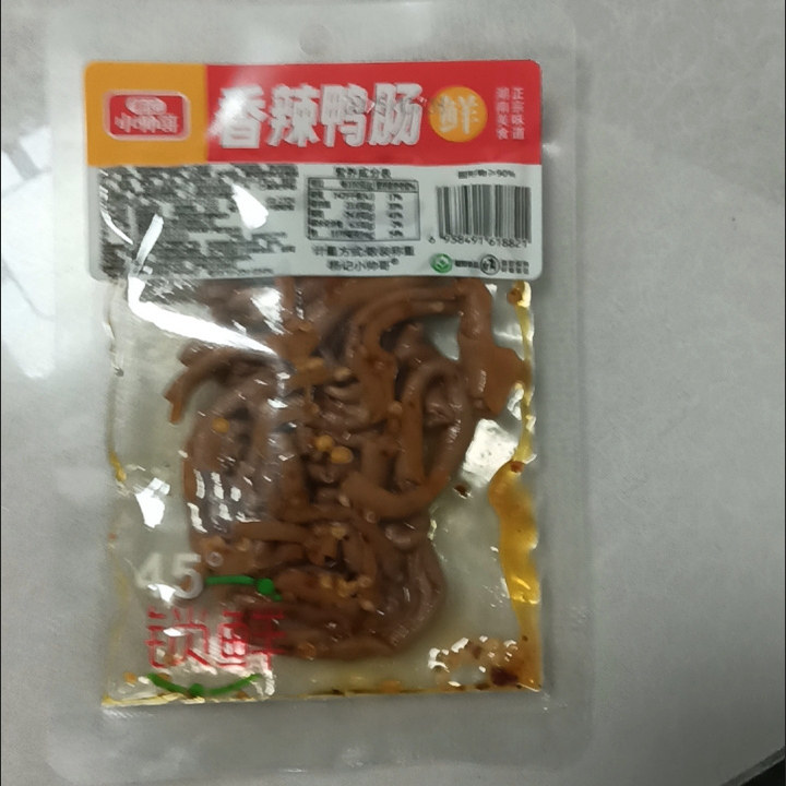 藤椒鸭肠香辣鸭鸭肠湖南特产解馋小零食肉类礼包