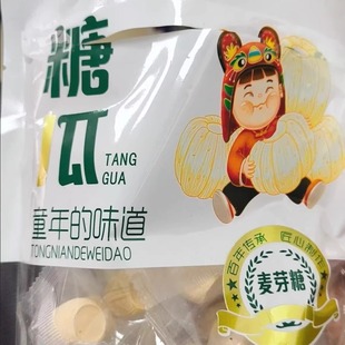 糖瓜零食麦芽糖瓜125克/袋独立小包装麦芽糖糖瓜零食