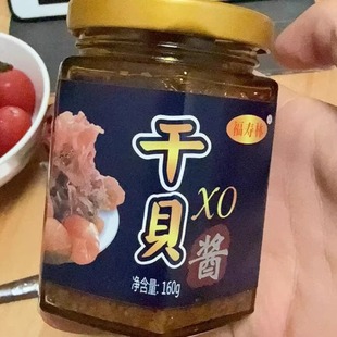 福寿林烟台特产正宗XO酱干贝瑶柱无添加三鲜即食拌面饭商用