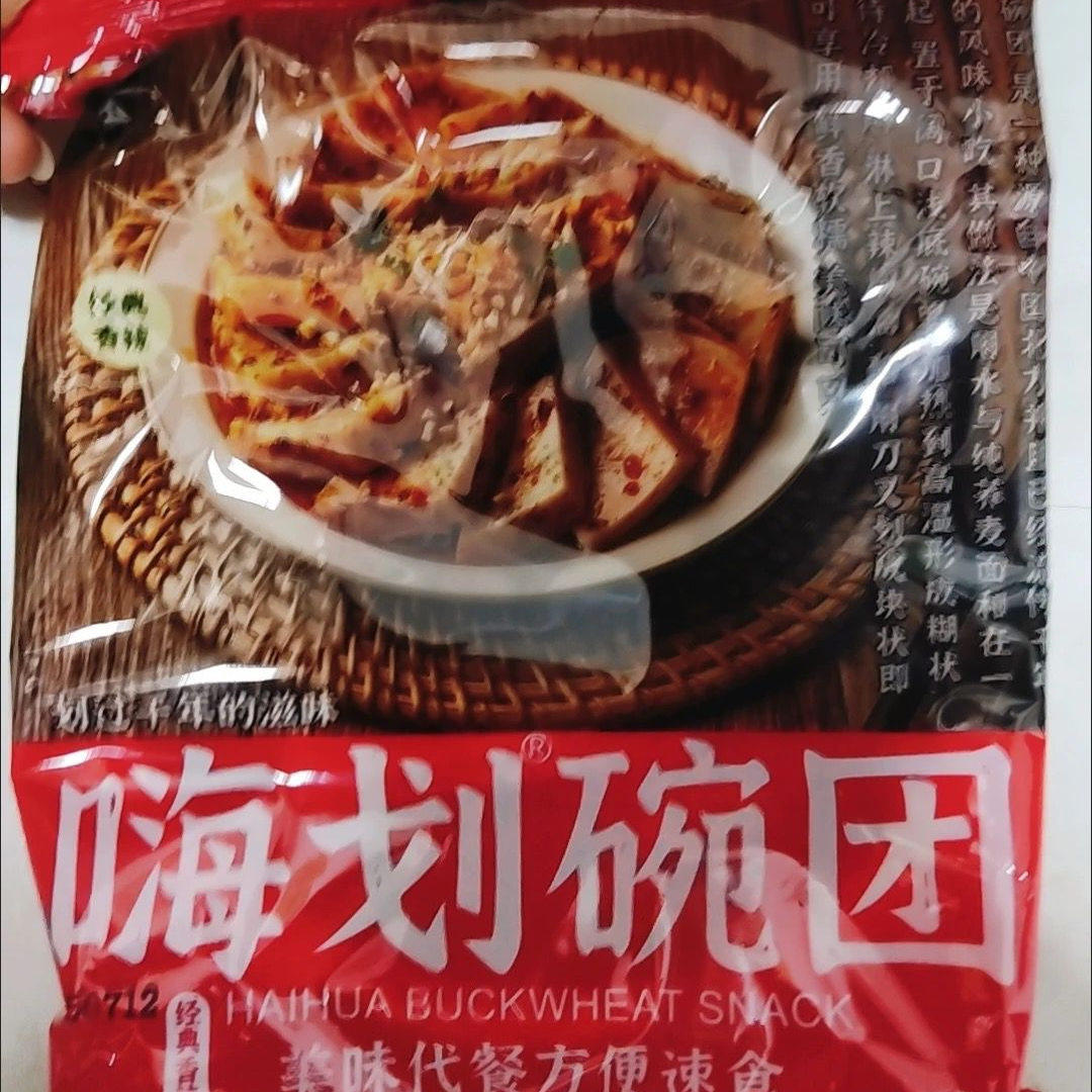 山西特产碗团柳林荞歌正宗懒人馋嘴美食荞麦面食临县碗托零食