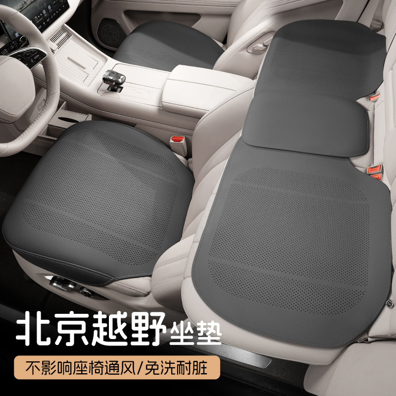 北京BJ40专用汽车坐垫BJ60 BJ80 BJ30 bj40增程北京212四季座椅套