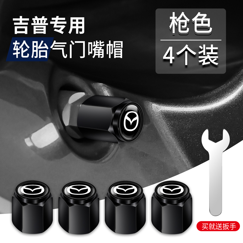 适用吉普牧马人指南者大切诺基自由侠气门嘴帽盖汽车轮胎气门芯帽