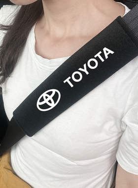 适用丰田Mirai SIENNA皇冠凯美瑞埃尔法威尔法安全带护肩保护套