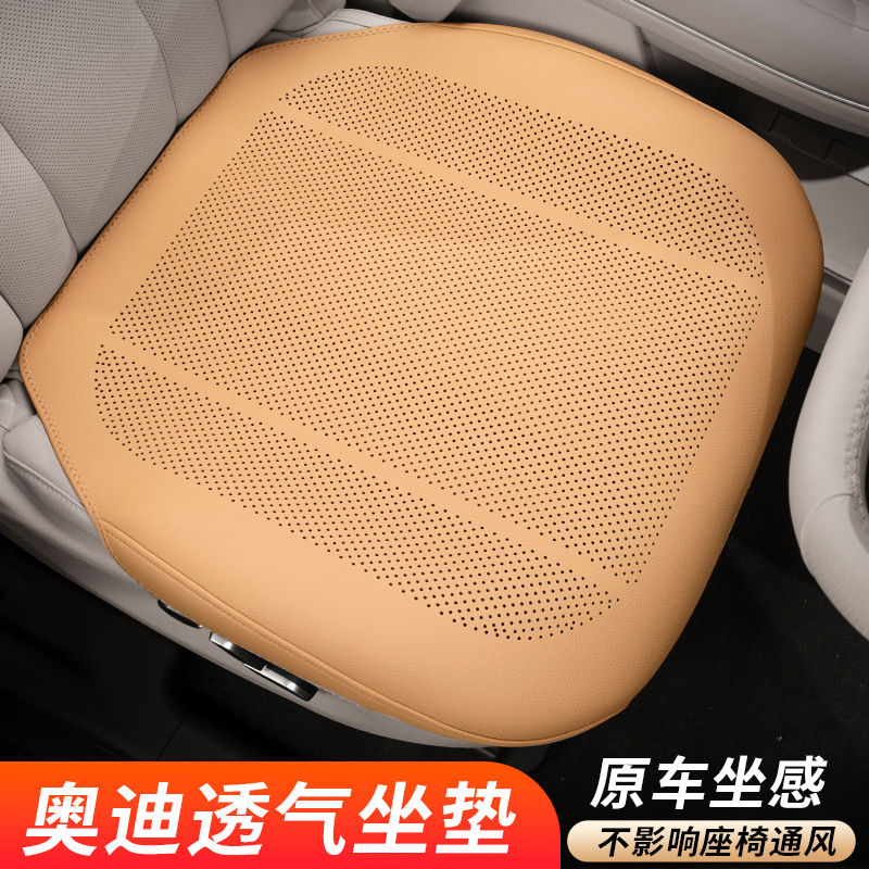 适用于奥迪A3 A4L A6L A7L A8L汽车坐垫Q2 Q3 Q5L Q7坐垫座垫套