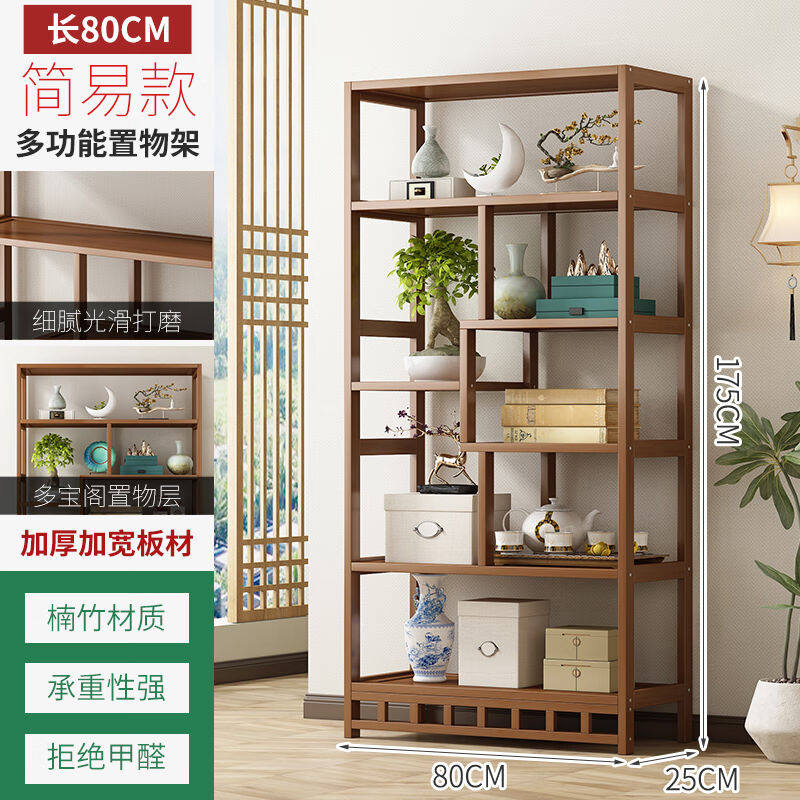 寒婵新中式博古架茶室置物架茶叶展示柜非实木隔断多宝阁客厅摆件