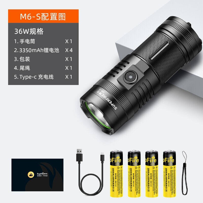 supfire神火M6-S强光手电筒超亮远射P90充电式探照灯LED户外照明