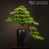 芊阙高端禅意迎客松摆件酒店家居玄关仿真盆景定制办公室会所软装
