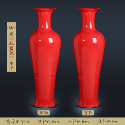 新款瓷工宅景德镇陶瓷器中国红落地大花瓶纯红色纯黄喜庆结婚乔迁