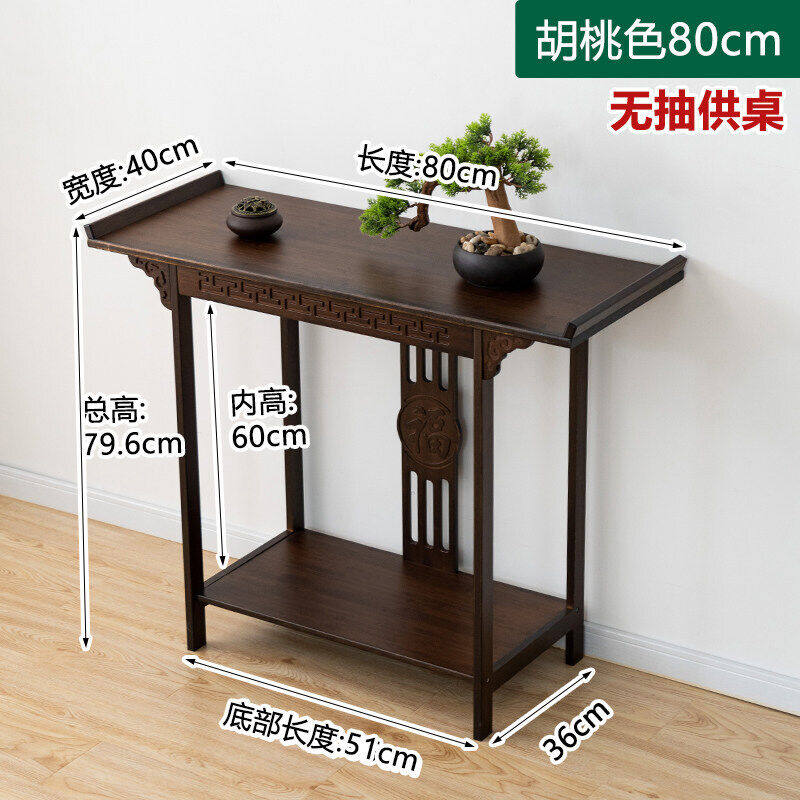寒婵【居家优品】新玄关柜玄关小条案实木端景台柜窄长条供桌条几