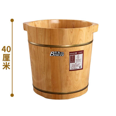 初构想清犀泡脚桶木桶家用加高足浴桶蒸汽过膝实木高深桶40cm双耳