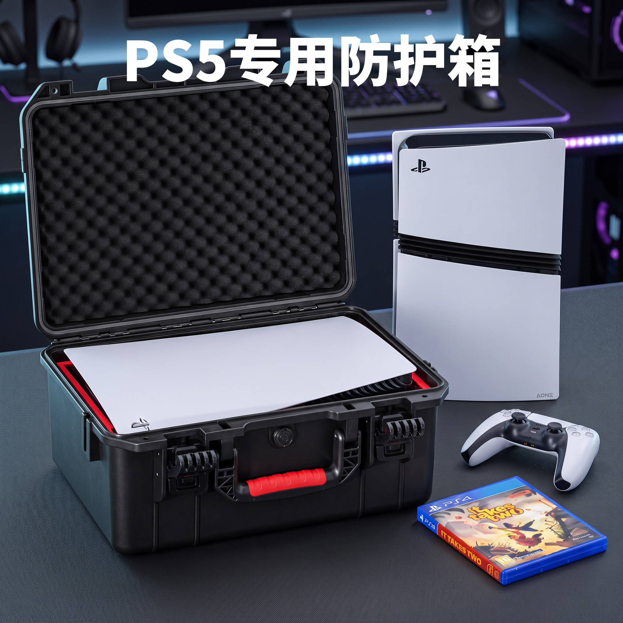 适用索尼PS5收纳包slim游戏主机pro收纳箱硬壳防水防爆安全