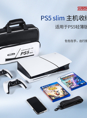 DEVASO PS5收纳包索尼PlayStation5slim主机PS5pro游戏主机收纳斜挎包大容量全套配件便携式手提包