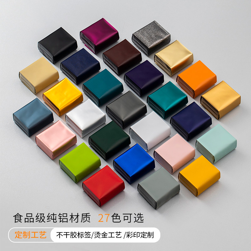 通用8克茶叶包装袋小泡袋定制岩茶红茶绿茶白茶铝箔 独立小包装袋