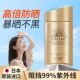 日本进口防晒霜SPF50脖面部全身隔离防水紫外线专用男女脸部学生