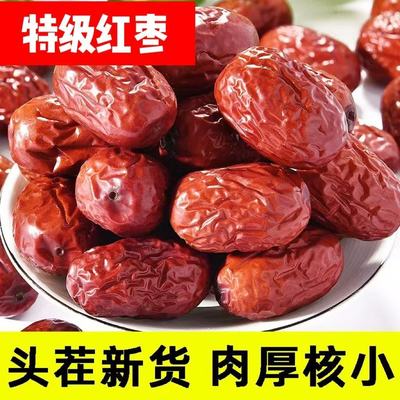 新疆特产若羌小灰枣肉厚皮薄核小优质小红枣散装煲粥泡茶干果零食
