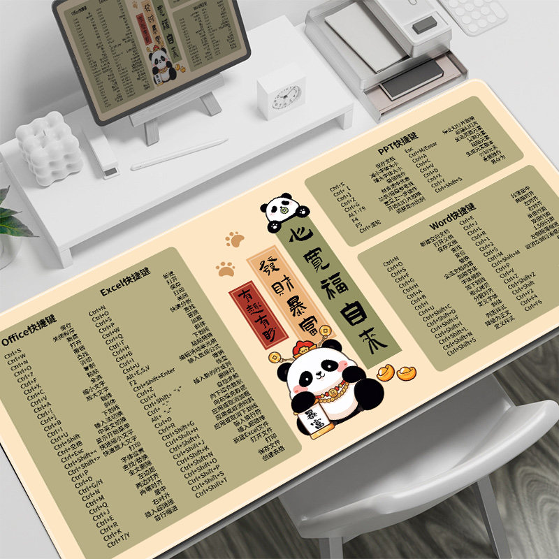 古风鼠标垫超大键盘垫男女生