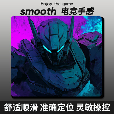 天然橡胶电竞鼠标垫操作顺滑