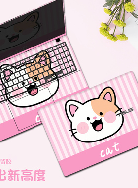 卡通可爱款适用于华硕无畏Pro16外壳贴膜无畏16 2025电脑贴纸M1607H笔记本S3607C机身膜好贴不留胶