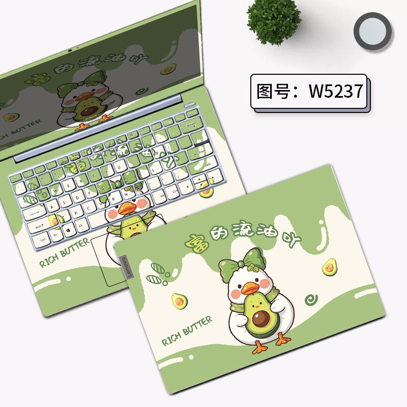 笔记本炫彩贴卡通可爱易贴不留胶