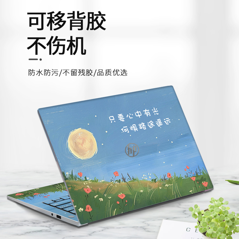 风景文字易贴不留胶笔记本贴纸