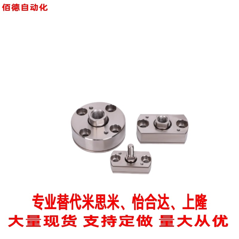 替代怡合达 浮动接头 E-WHD51 经济型单件 简易连接型 固定座组件,标准件/零部件/工业耗材,气动接头,淘宝优惠券,粉丝福利购,淘宝优惠卷