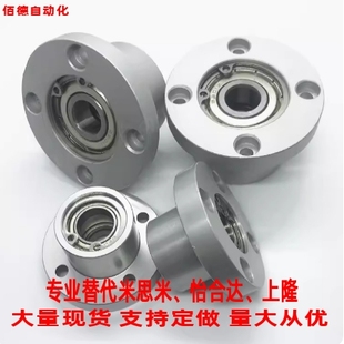 BGFSBB BGFSB SBGFSB6200ZZ-25 6801ZZ-25 6901ZZ-25双轴承座组件