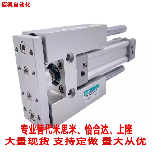 直销TSAIM32x100 TSAIM32x250 TSAIM32x500 三轴三杠导向支架气缸