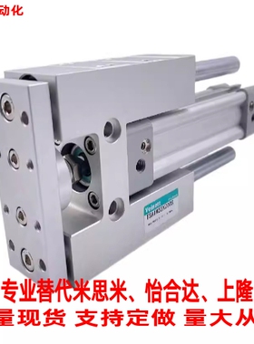 直销TSAIM32x100 TSAIM32x250 TSAIM32x500 三轴三杠导向支架气缸