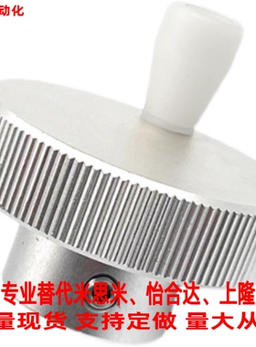 替怡合达压纹手轮HBA11 HBA12 HBA16 HBA01转动手柄型 无开口现货