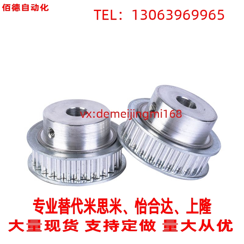 同步轮EAP21 22 23-T5150-12 14 15 16 18 20 22 24 A-B-H PNCVFY