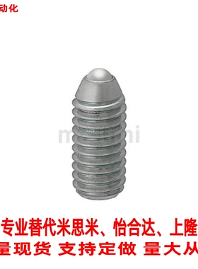替米思米 超重载球头柱塞BPQ3/4/5/6/8/10/12/16/20波珠螺丝ZAC03
