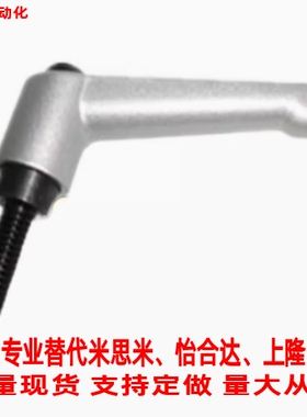 C-CLDM5/6/8/10/12-10/15/20/30/40/50-B/M/S 固定手柄（外螺纹）