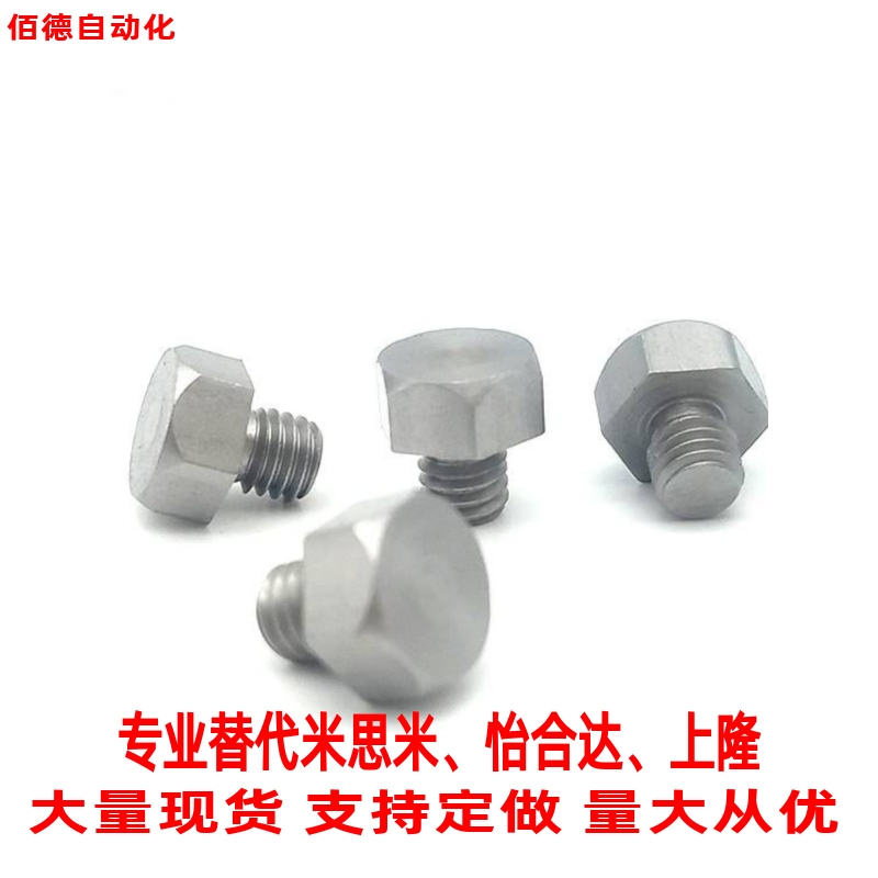 STEHN5.5A/5.5/7/8/10/10B/13/13A/13B/14/14A/14B止动销PAC51/56