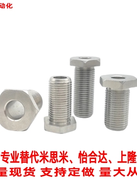 替米思米 调整螺栓LVBS16/20/24-15~80不锈钢标准型固定调整PAX11