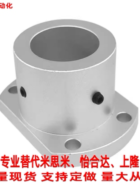 STHCB STHC SSTHC ATHC BTHC8 10 12 15 16 20 25 3035导向轴支座